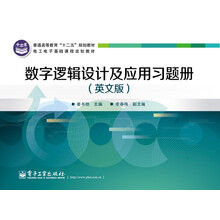 數(shù)字