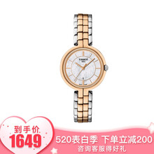 女流行手表