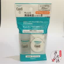 curel,curel,��ô��,����,����,ˬ��ˮ,ˬ��ˮ