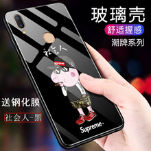 竹仔魚手機(jī)殼