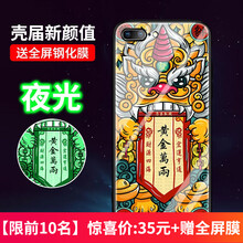 貝弗克（BEVCN） AppleiPhone7 手機殼/保護套