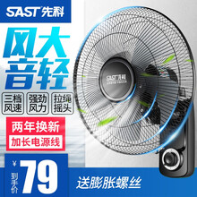 怎么樣,電風(fēng)扇先科,電風(fēng)扇先科