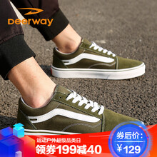 德尔惠（DEERWAY）板鞋3366绿白 