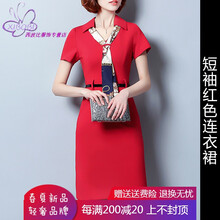時(shí)尚小白裙，讓你的美翻天