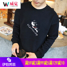 威覺(jué)（WEIJUE） 長(zhǎng)袖 男士T恤 黑色 XL，L，XXL，XXXL，M