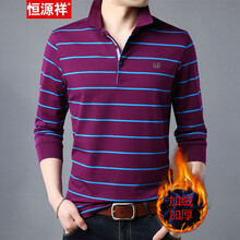 恒源祥 長(cháng)袖 男士T恤 藍條TR5801加絨 170/84A