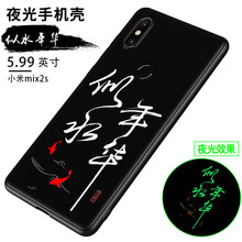 小米max2現(xiàn)貨