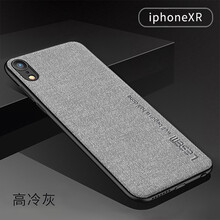 樂(lè)仕邁（LESEM） 蘋果xr 手機(jī)殼/保護(hù)套