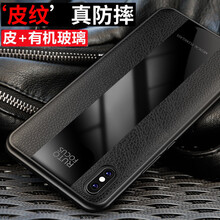 卡酷易（KaKueasy） iphone xs 手機(jī)殼/保護(hù)套
