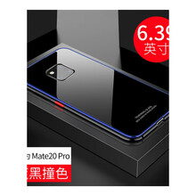 阿米倫手機套