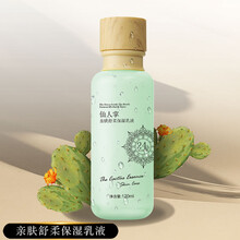 怎么樣,果親膚化妝品,果親膚化妝品