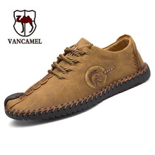 西域駱駝（VANCAMEL）男士卡其-綁帶款 40
