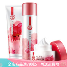大寶保濕美白