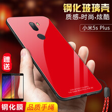 晶韌 小米5S Plus 手機(jī)殼/保護(hù)套