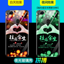 愛殼美 OPPO R9 R11 R15 R17 手機(jī)殼/保護(hù)套