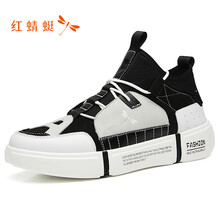 紅蜻蜓（RED DRAGONFLY）男士黑灰 41