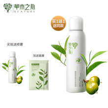 排名,排行榜,草木,草木,推薦
