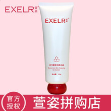 肌膚干燥，高效補(bǔ)水洗面奶來(lái)助力