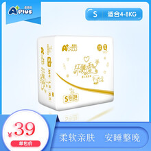 嬰兒,嬰兒,怎么樣,愛寶氏,尿褲,愛寶氏