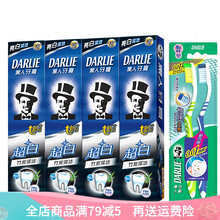 牙膏190g