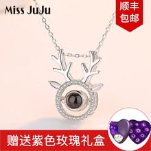 Miss JuJu項鏈40+5cm