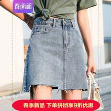 減齡小心機，半身裙打造少女風(fēng)