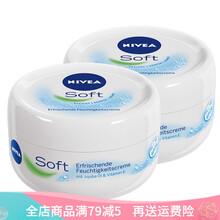 nivea潤(rùn)膚霜