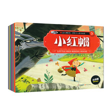 繪本世界