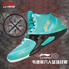 李寧（LI-NING）籃球鞋淺綠/新基礎(chǔ)黑/金  41