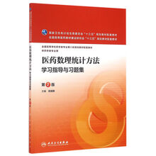 書摘