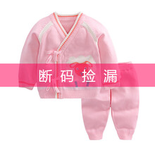 寶寶線衫開(kāi)衫套裝
