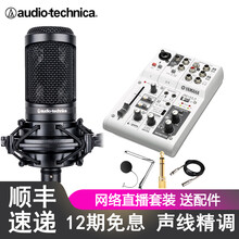 yamaha話筒