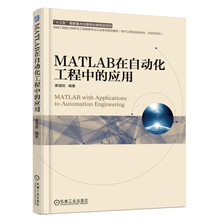 matlab
