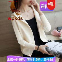 針織開(kāi)衫，微胖女生的小心機！