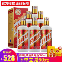 怎么樣,茅臺,茅臺酒迎賓酒,迎賓