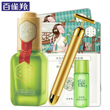 眼霜百雀羚