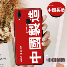 膜思維 vivoZ3 手機殼/保護套