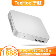 家用臺(tái)式電腦整機(jī)，讓生活更輕松