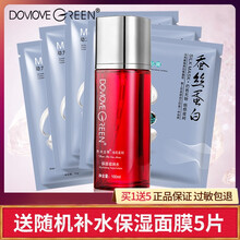 damegreen,damegreen,冬木,古雨,排名,冬木,古雨,柔膚水,柔膚水,排行榜,推薦