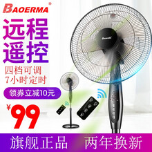 定時,定時,怎么樣,遙控,遙控,落地,落地