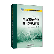 計(jì)算機(jī)