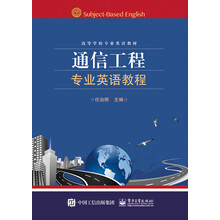 英語教程