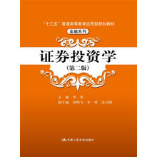 十三五