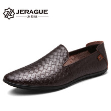 杰拉格（Jerague）男士棕色 43