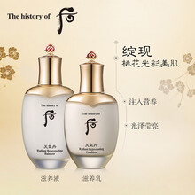 后水妍兩件套