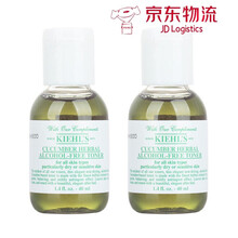 契爾氏黃瓜水40