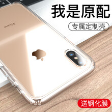Totu 蘋果XR 手機(jī)殼/保護(hù)套