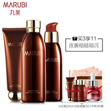 MARUBI潔面乳