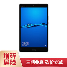 智能平板電腦，讓你的生活更簡(jiǎn)單