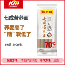 掛面,掛面,排名,雜糧,雜糧,排行榜,推薦